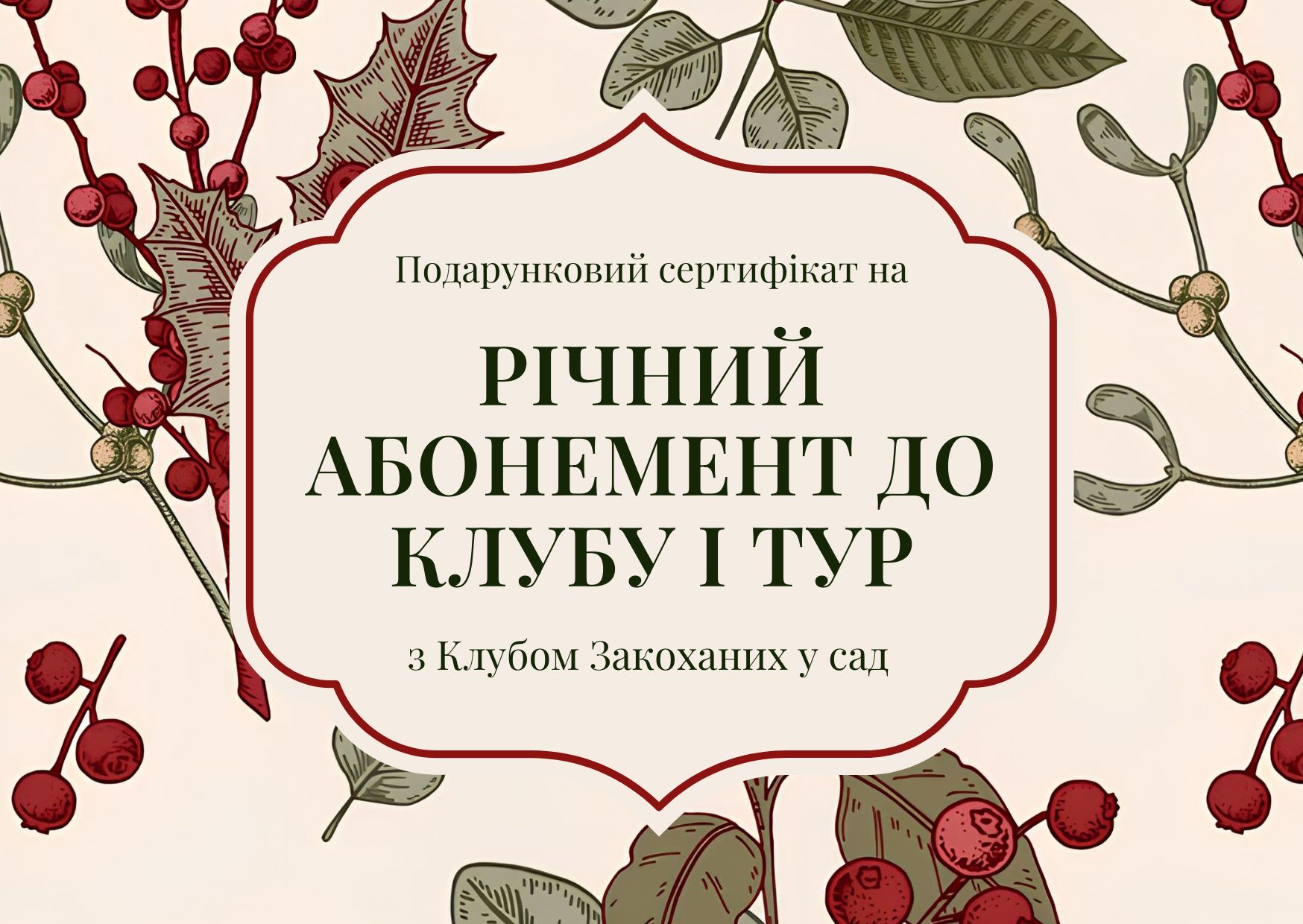 Сертифікат1